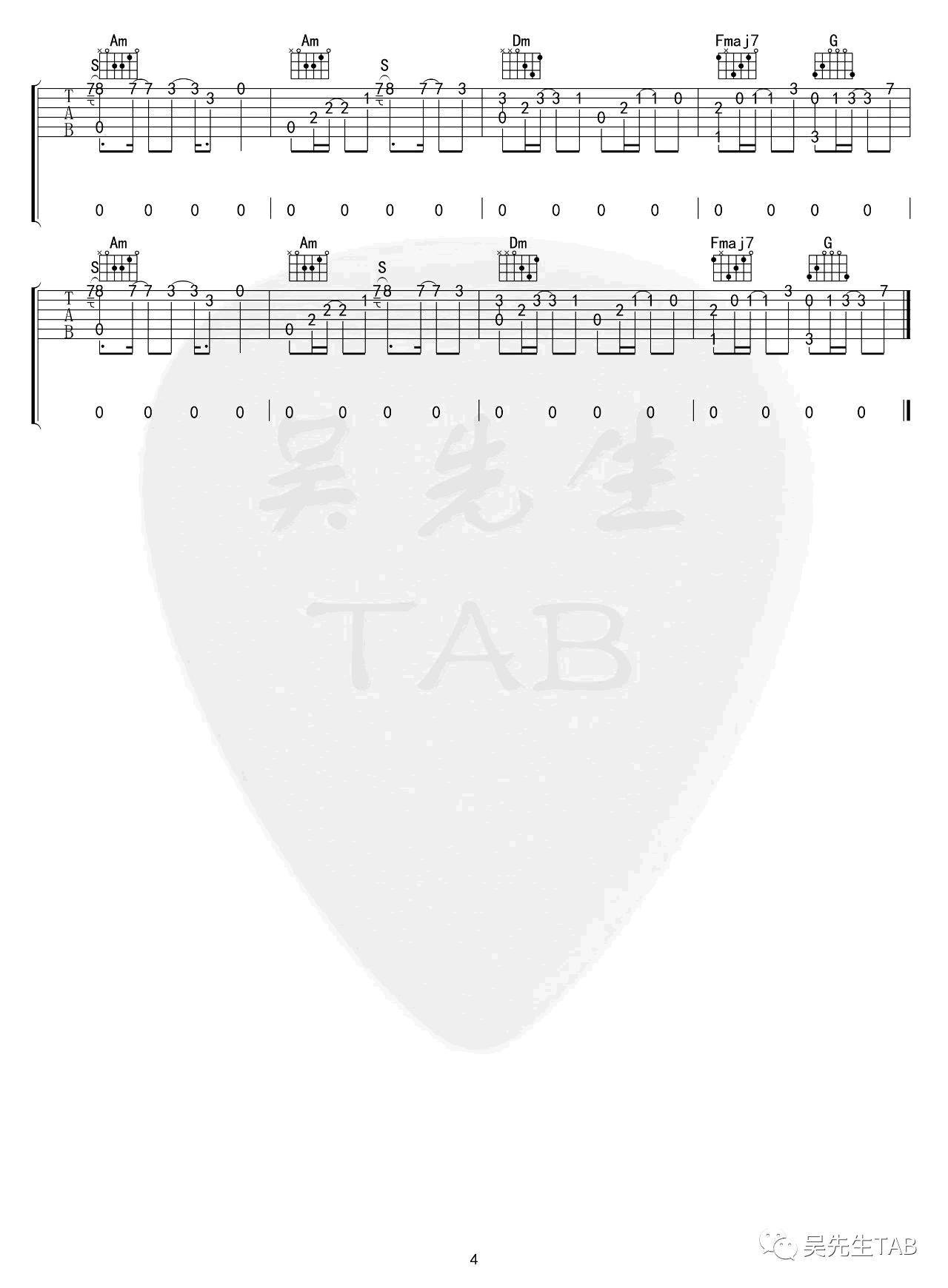 夜航星吉他谱 D调精选版_吴先生编配_不才 夜航星吉他谱 D调精选版_吴先生编配_不才
