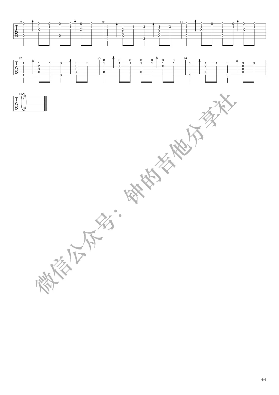 something just like this指弹谱 原调六线谱_钟的吉他分享社编配_酷玩乐队 something just like this指弹谱 原调六线谱_钟的吉他分享社编配_酷玩乐队