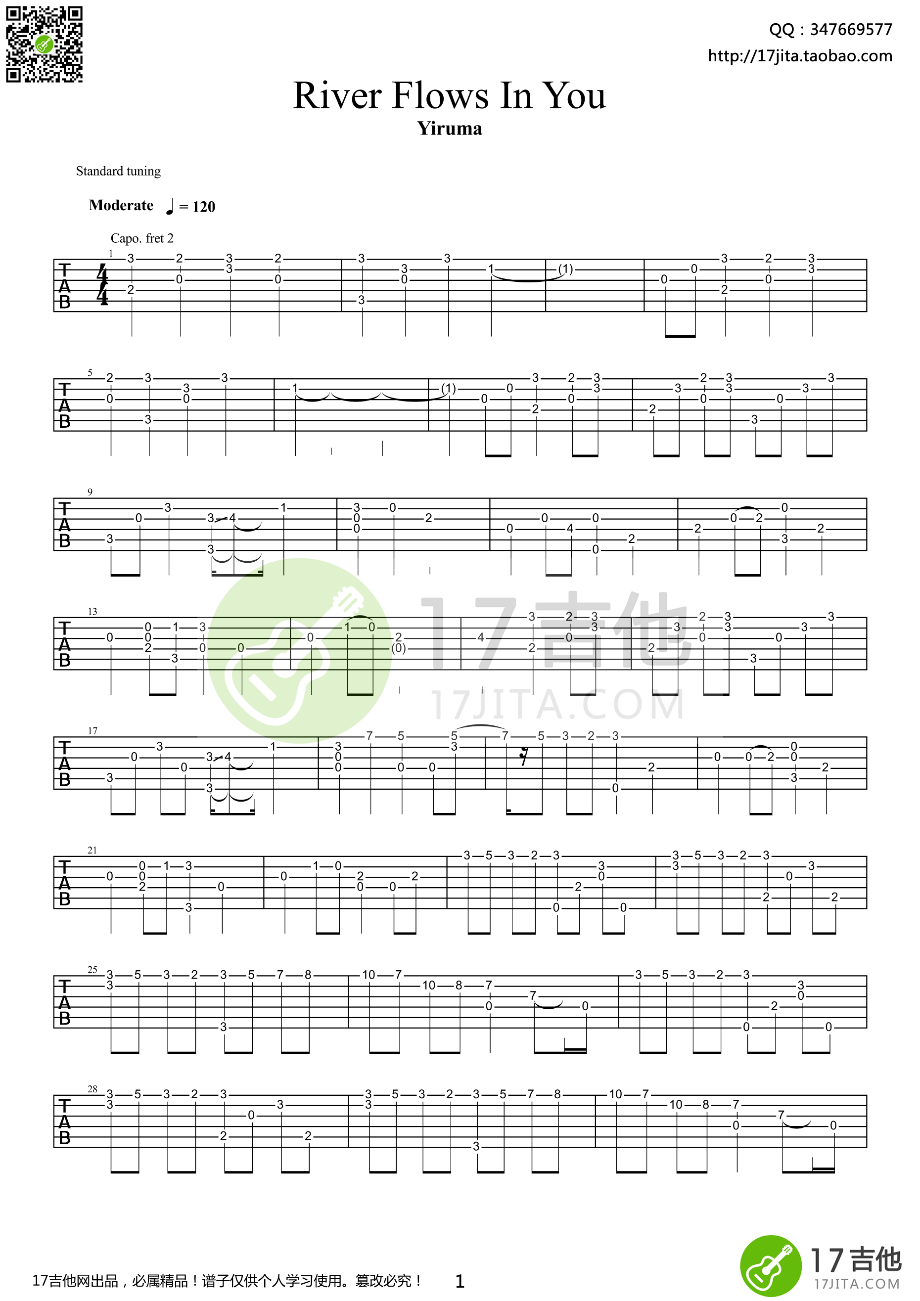 River Flows In You指弹谱 原调高清版_17吉他编配_郑成河