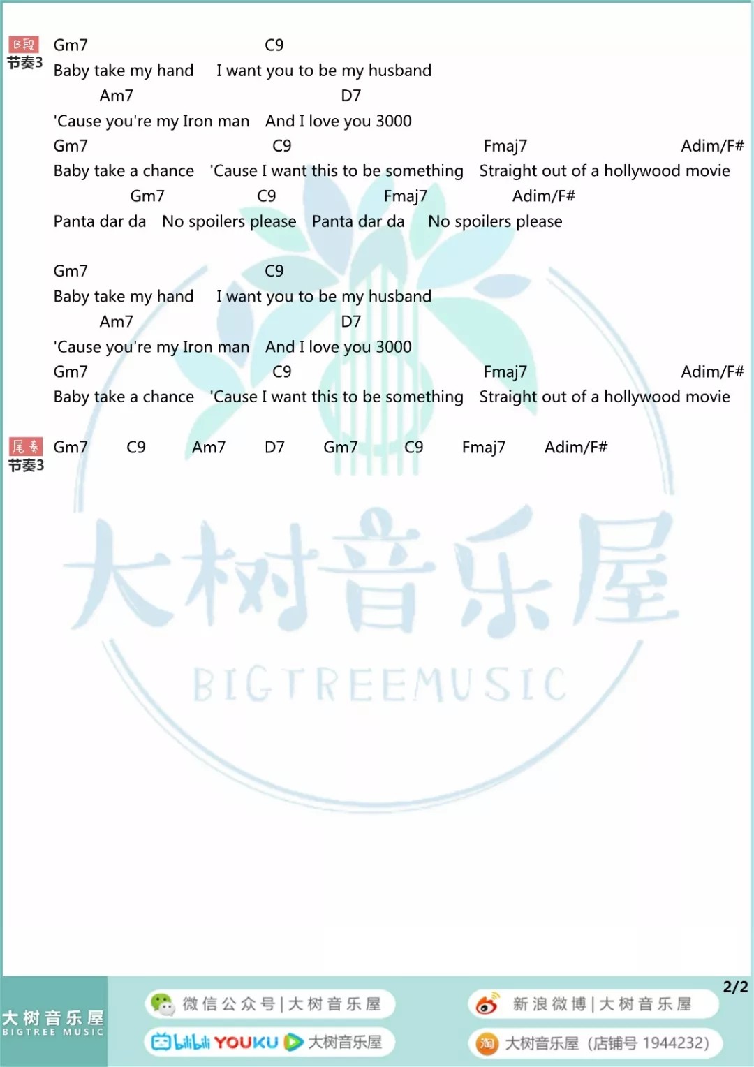 I Love You 3000吉他谱 F调和弦谱_大树音乐屋编配_Stephanie Poetri I Love You 3000吉他谱 F调和弦谱_大树音乐屋编配_Stephanie Poetri