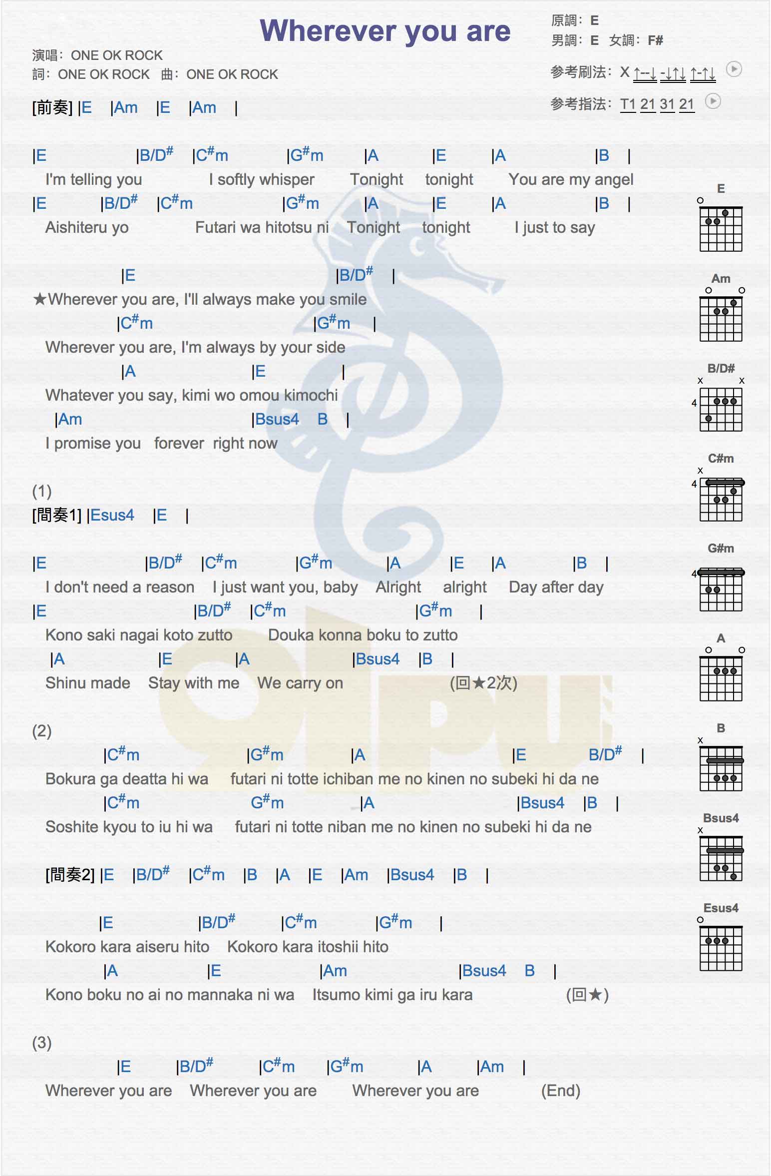 Wherever you are吉他谱 E调和弦谱_简单版_ONE OK ROCK