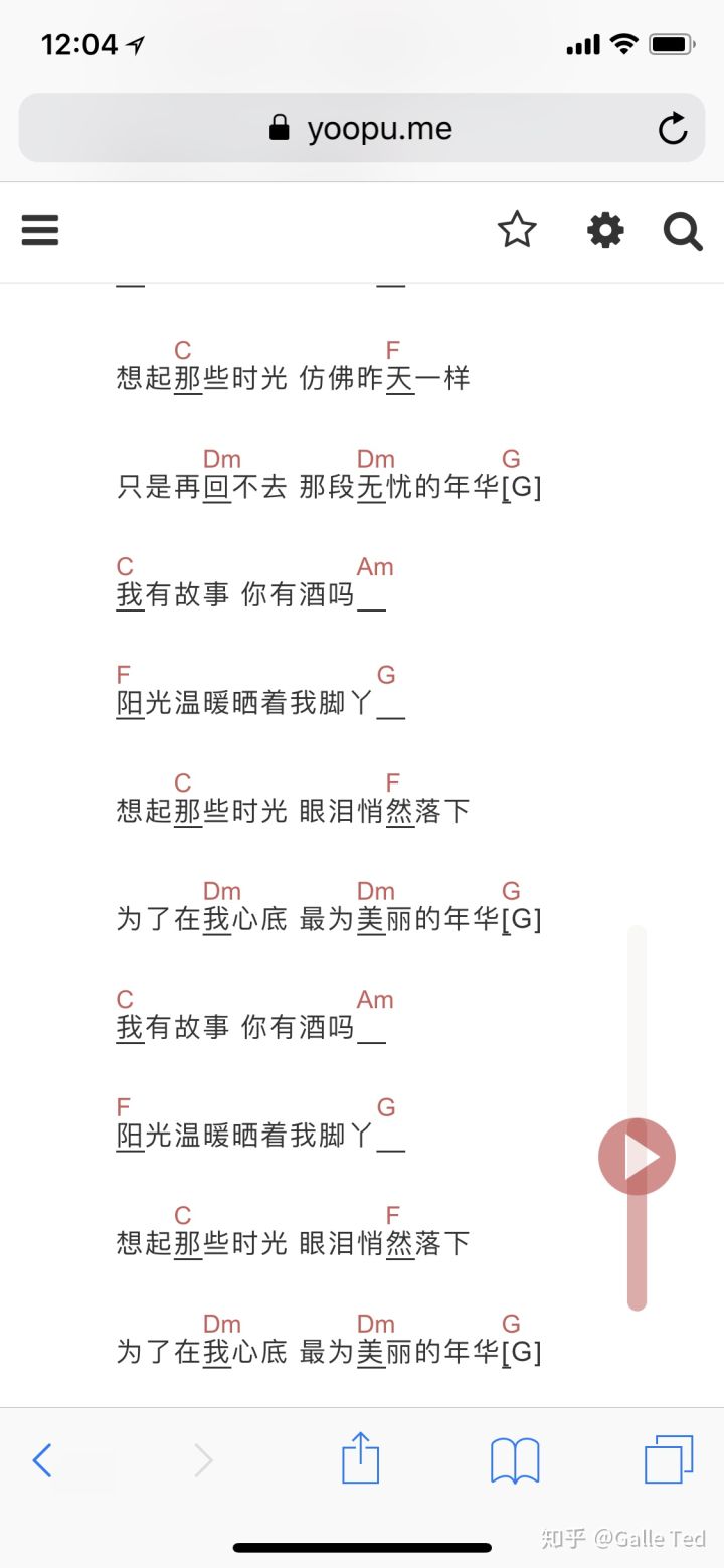 旧时光吉他谱 C调和弦谱_简单版_夏小虎