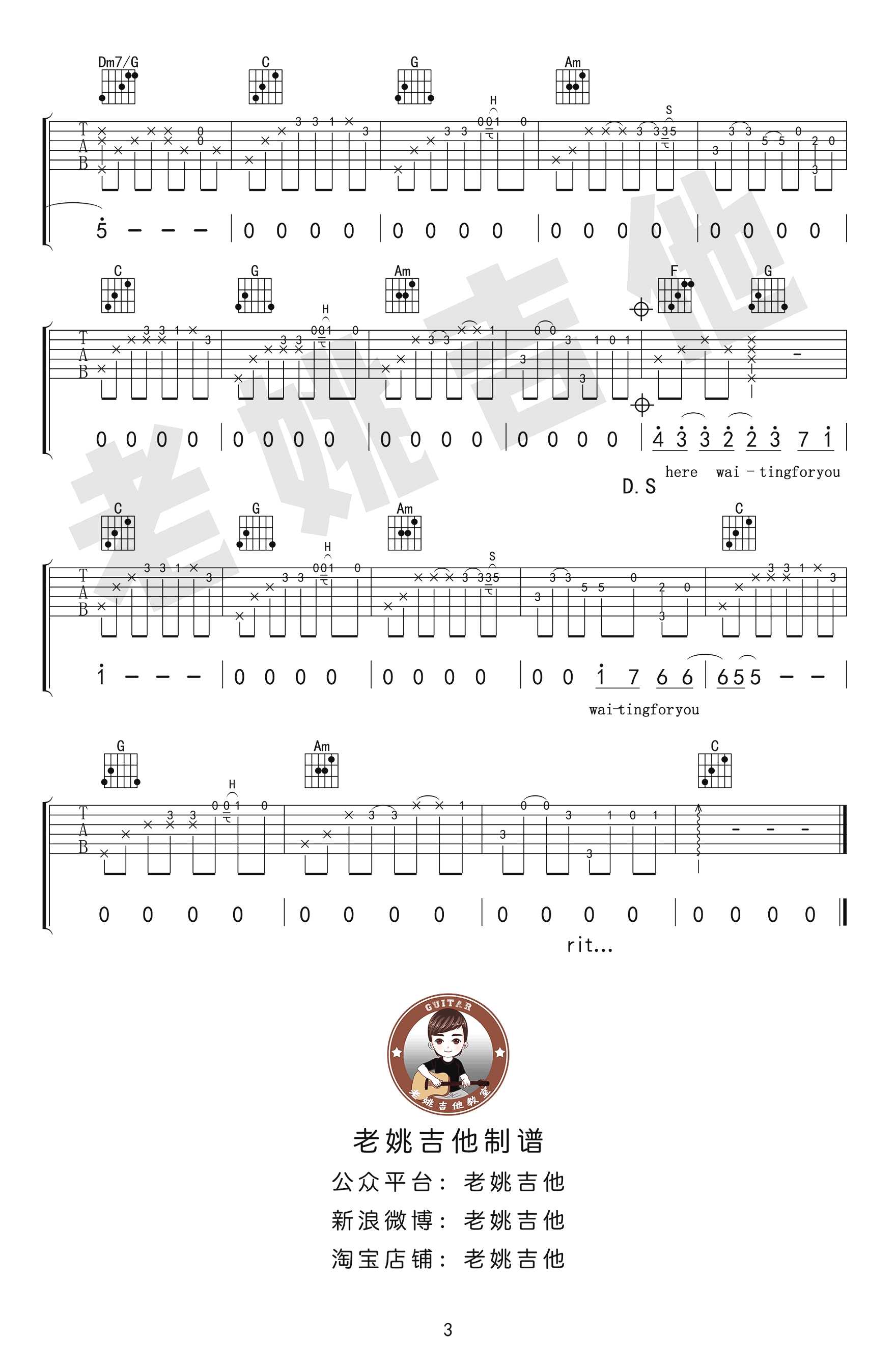 Right Here Waiting吉他谱 C调高清版_老姚吉他编配_Richard Marx Right Here Waiting吉他谱 C调高清版_老姚吉他编配_Richard Marx