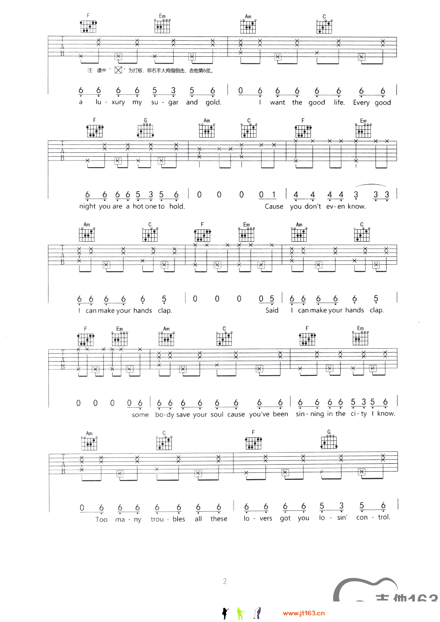 hand clap吉他谱 E调六线谱_吉他163编配_Vertical Vibe