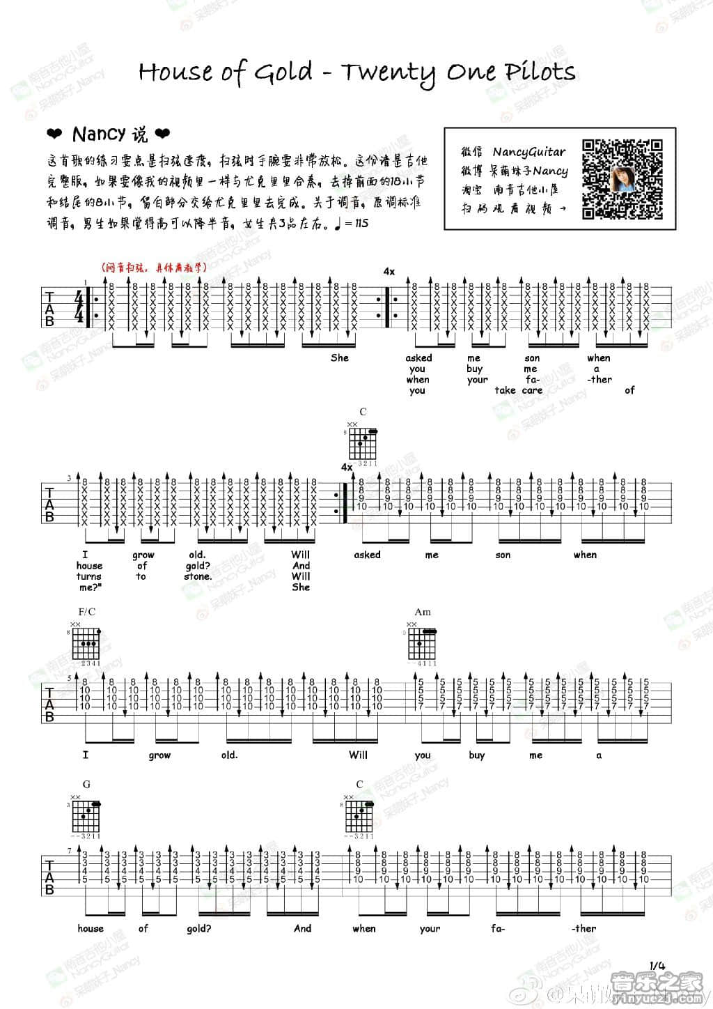 house of gold吉他谱 精选版_音乐之家编配_Twenty One Pilots house of gold吉他谱 精选版_音乐之家编配_Twenty One Pilots