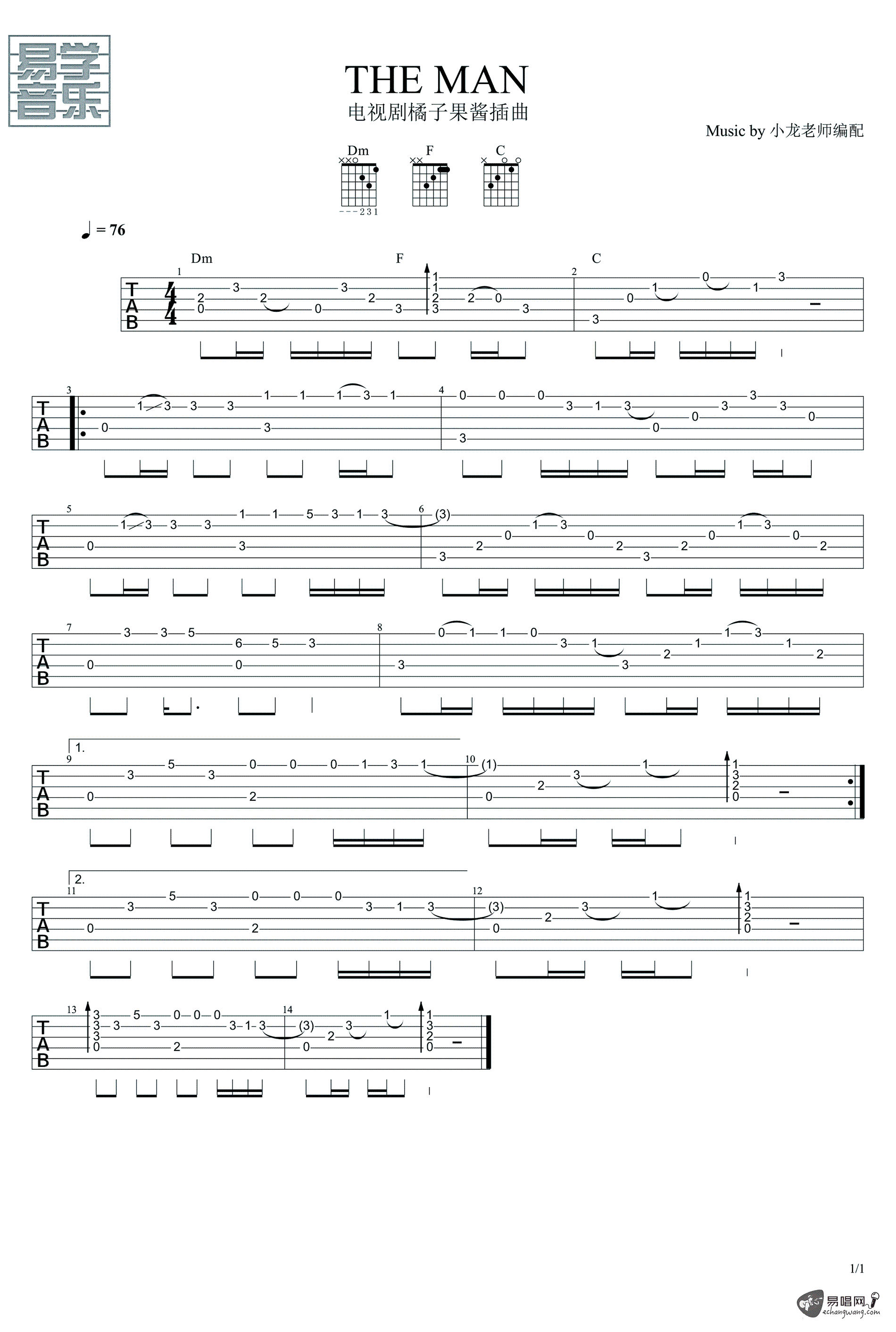 the man指弹谱 C调高清版_易学音乐编配_橘子果酱插曲 the man指弹谱 C调高清版_易学音乐编配_橘子果酱插曲