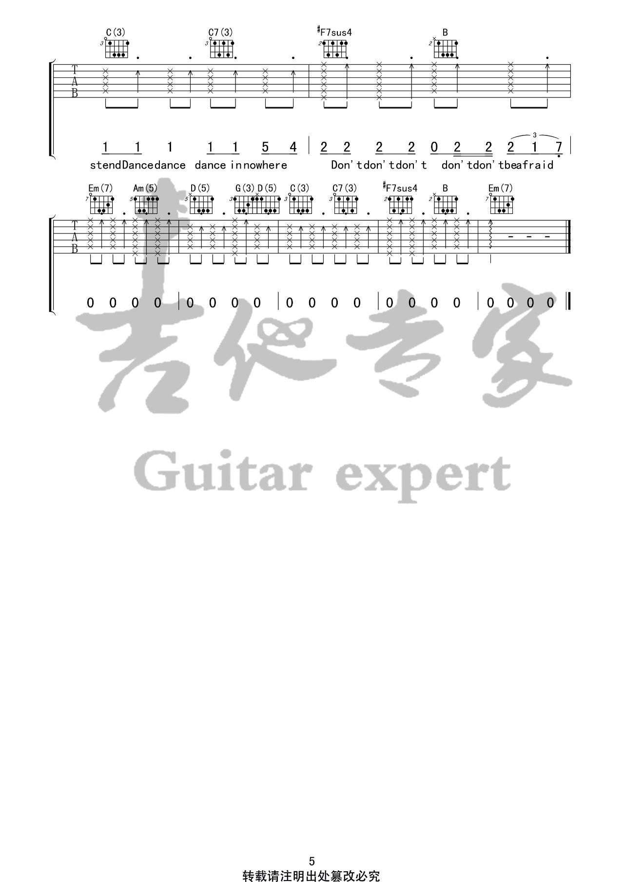 男孩别哭吉他谱 G调高清版_吉他专家编配_海龟先生
