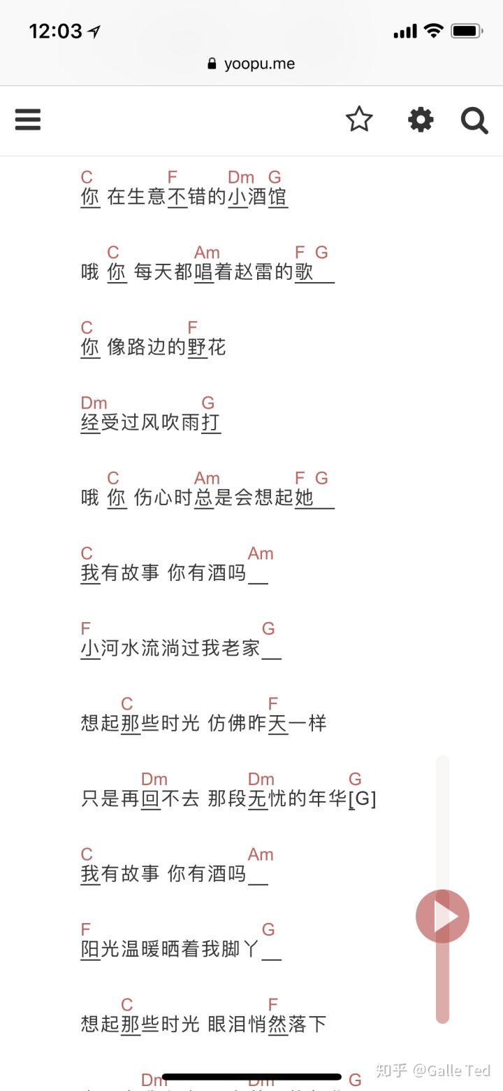 旧时光吉他谱 C调和弦谱_简单版_夏小虎