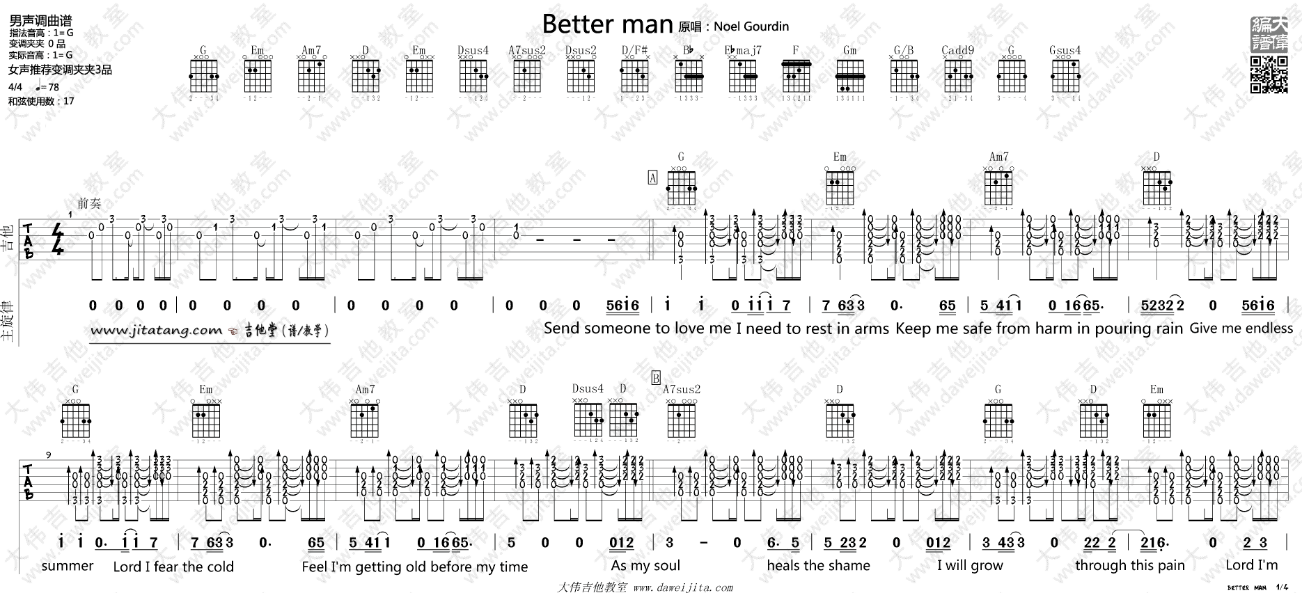 better man吉他谱 G调精选版_大伟吉他教室编配_Robbie Williams better man吉他谱 G调精选版_大伟吉他教室编配_Robbie Williams