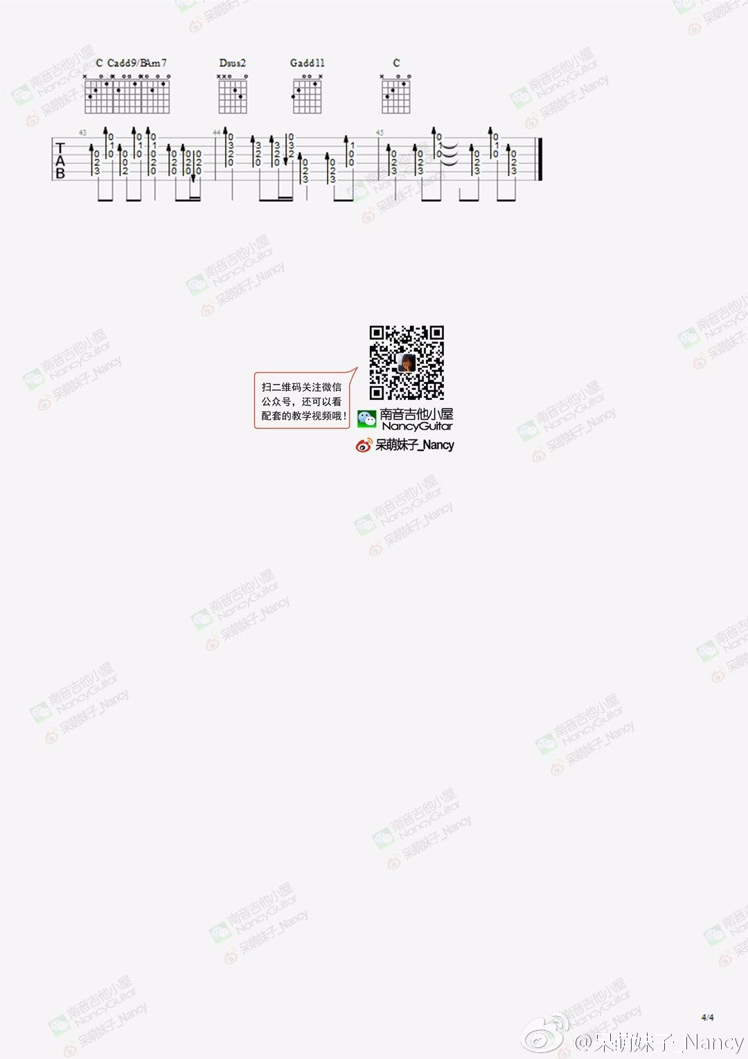 you belong to me吉他谱 C调_南音吉他小屋编配_Bob Dylan you belong to me吉他谱 C调_南音吉他小屋编配_Bob Dylan