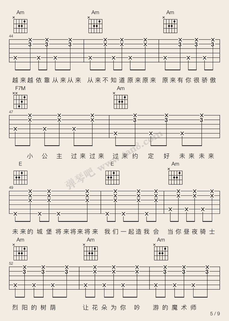 前世情人吉他谱 C调_弹琴吧编配_周杰伦 前世情人吉他谱 C调_弹琴吧编配_周杰伦