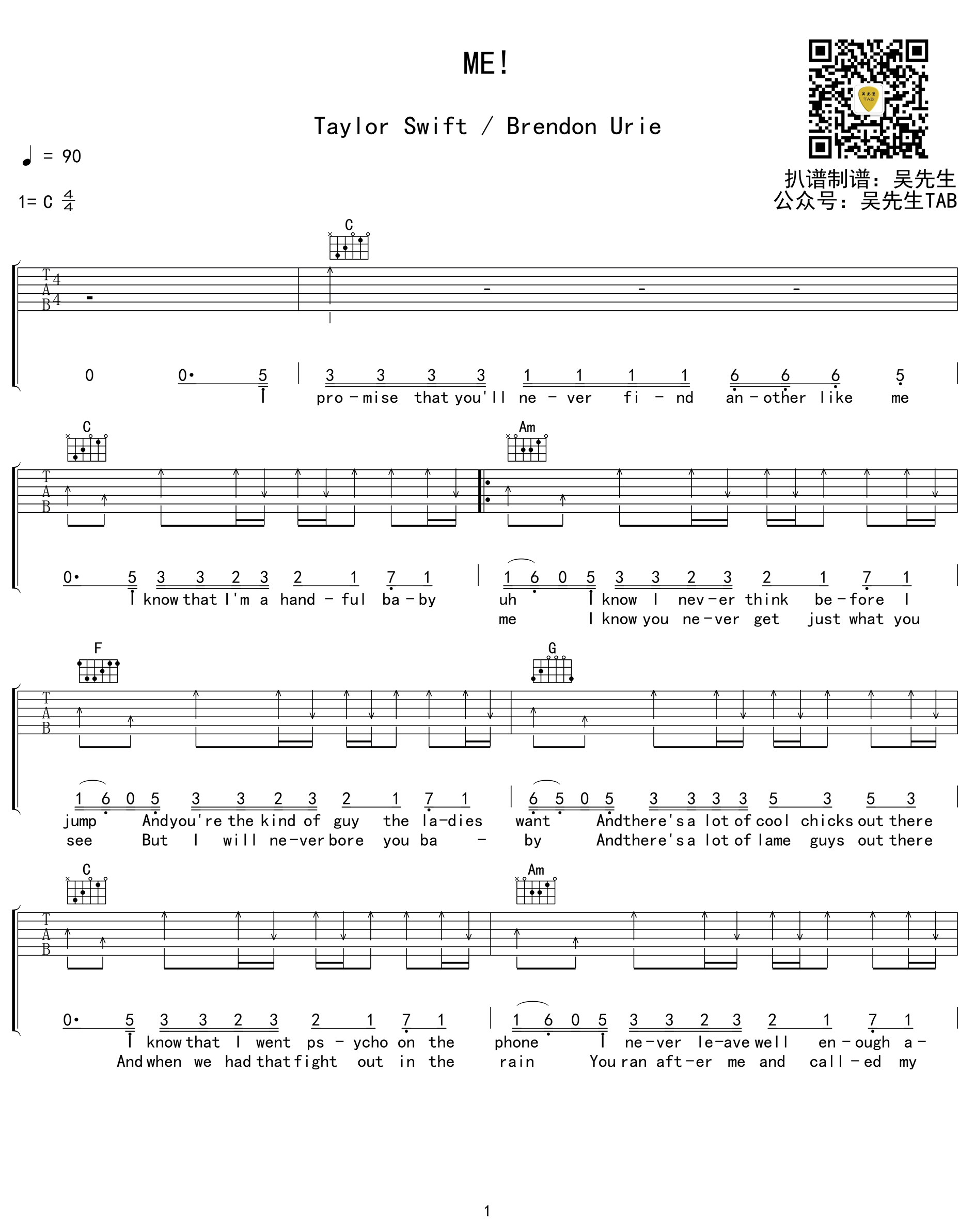 ME吉他谱 C调出扫弦版_吴先生编配_Taylor Swift