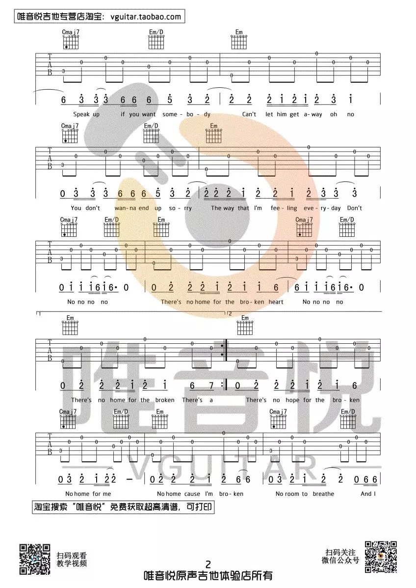 that girl吉他谱 G调六线谱_唯音悦编配_Olly Murs that girl吉他谱 G调六线谱_唯音悦编配_Olly Murs