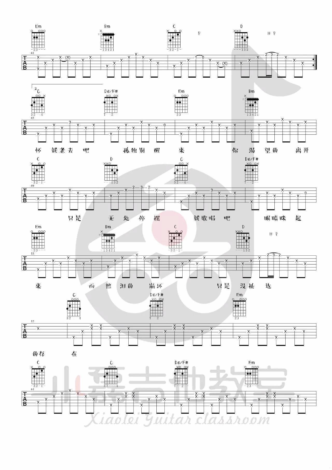 理想三旬吉他谱 G调精选版_小磊吉他编配_陈鸿宇
