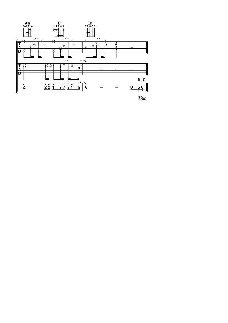 夜曲吉他谱 G调精选版_阿潘音乐工场编配_周杰伦