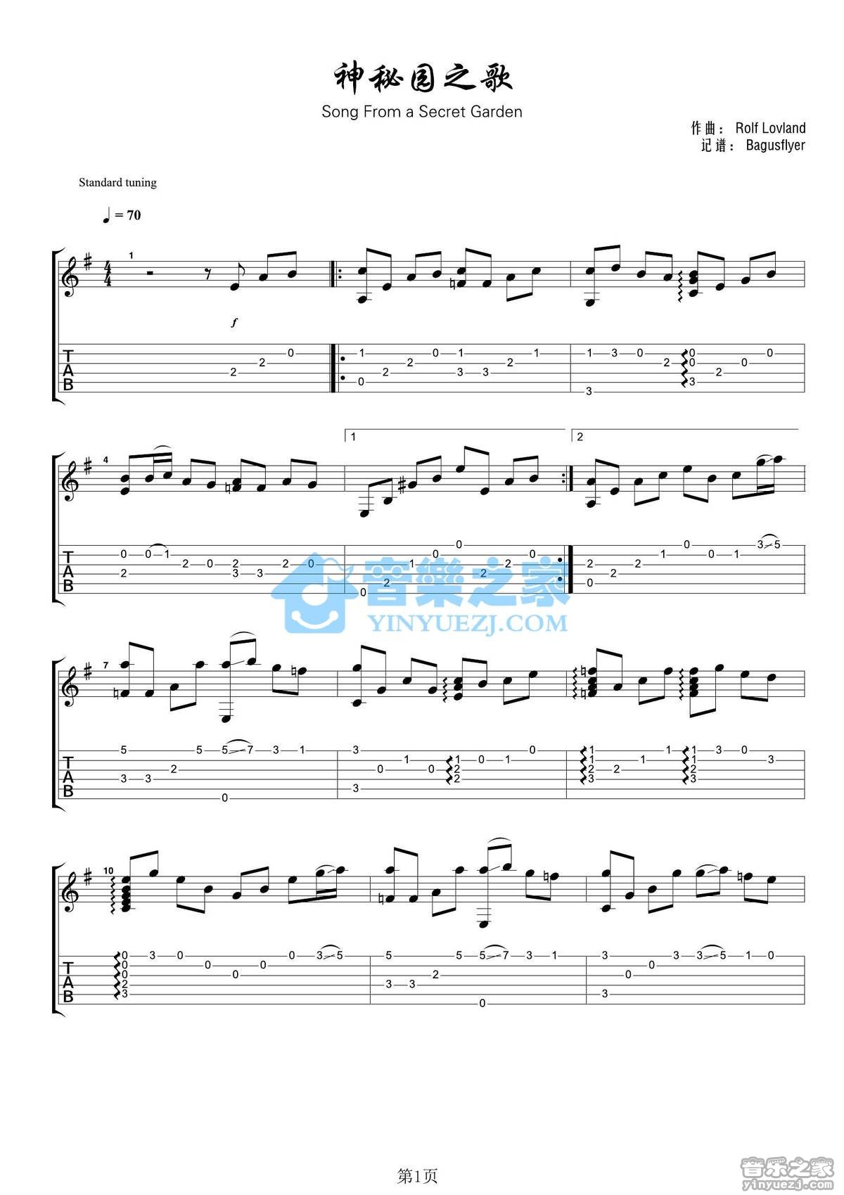 神秘园之歌指弹谱 原调六线谱_音乐之家编配_Bandari