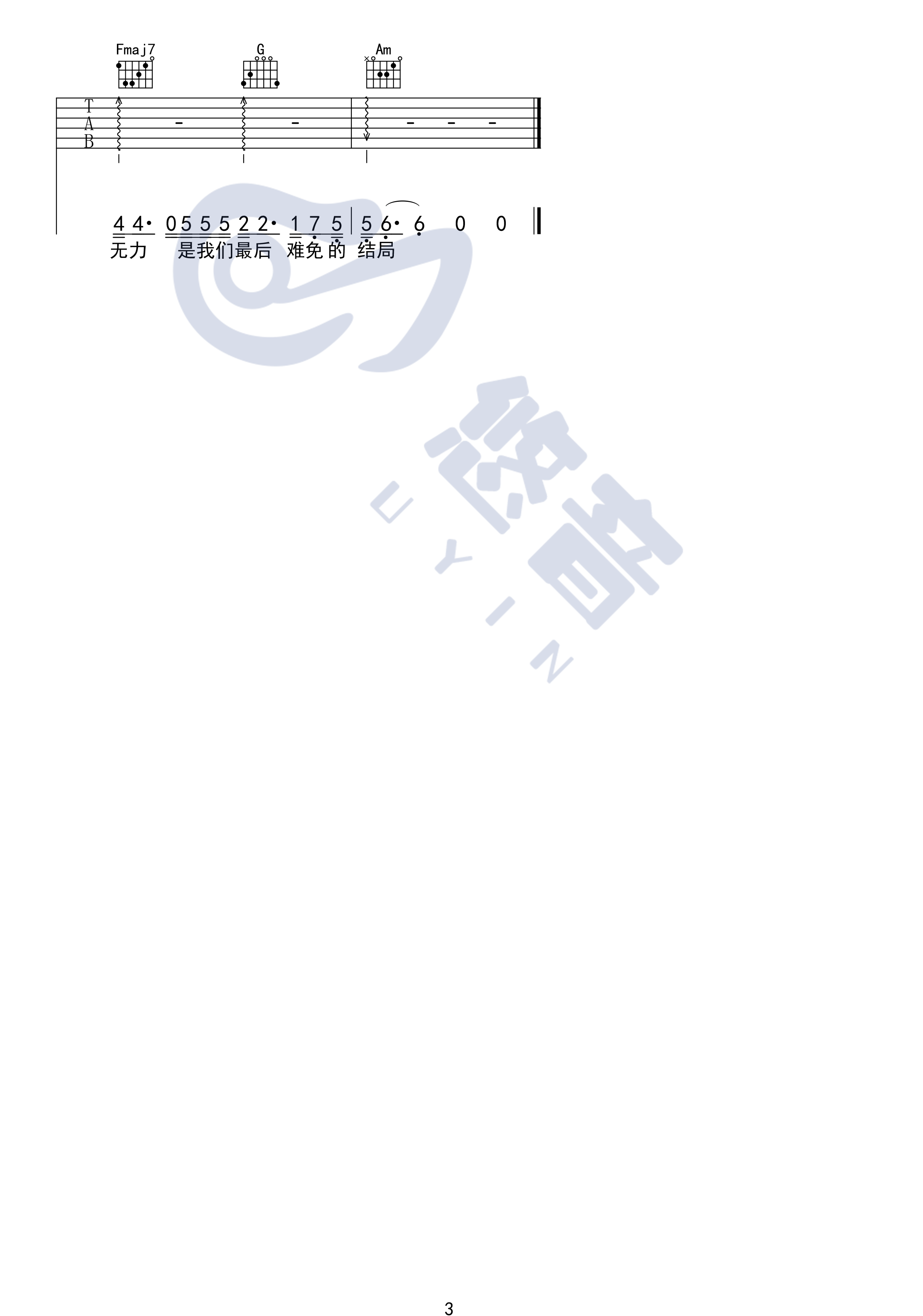 多想在平庸的生活拥抱你吉他谱 C调附视频_悠音编配_隔壁老樊