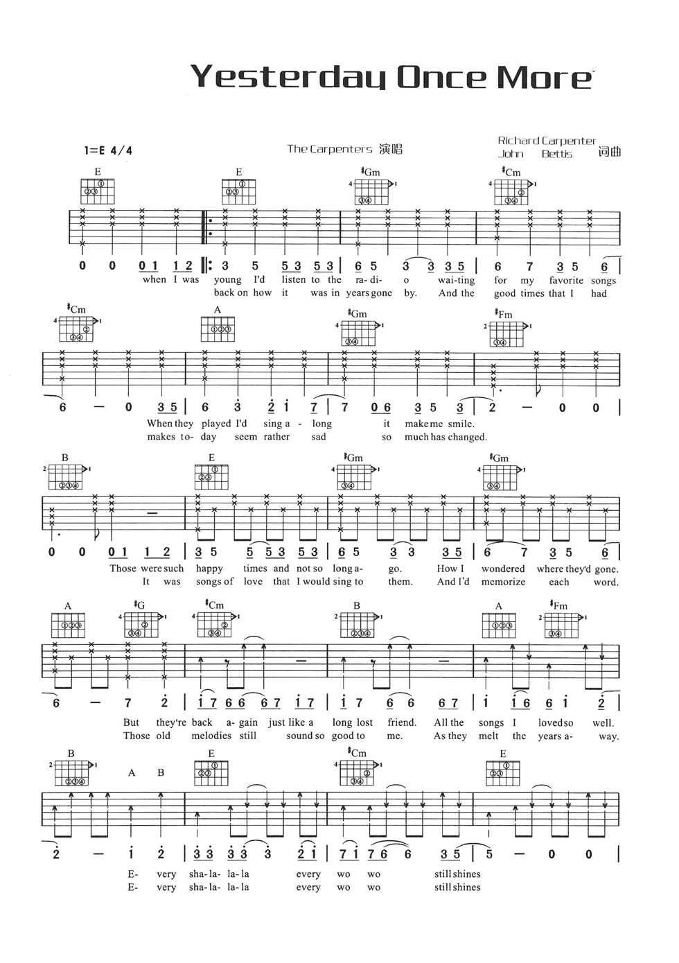 Yesterday Once More吉他谱 E调六线谱_简单版_Carpenters