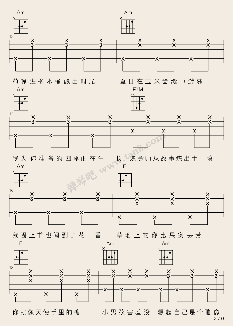 前世情人吉他谱 C调_弹琴吧编配_周杰伦 前世情人吉他谱 C调_弹琴吧编配_周杰伦