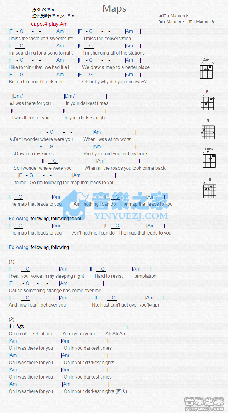 maps吉他谱 C调精选版_音乐之家编配_Maroon 5