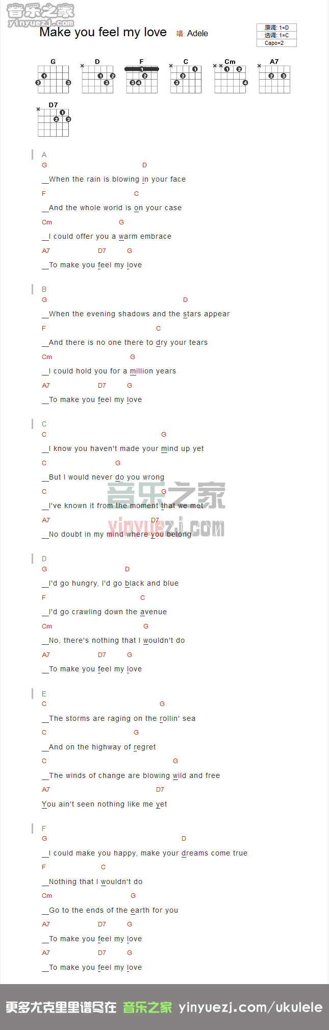 make you feel my love吉他谱 C调和弦谱_音乐之家编配_adele make you feel my love吉他谱 C调和弦谱_音乐之家编配_adele