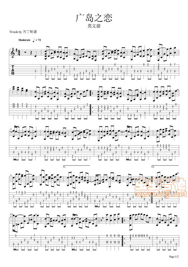 广岛之恋指弹谱 原调六线谱_虫虫吉他编配_莫文蔚