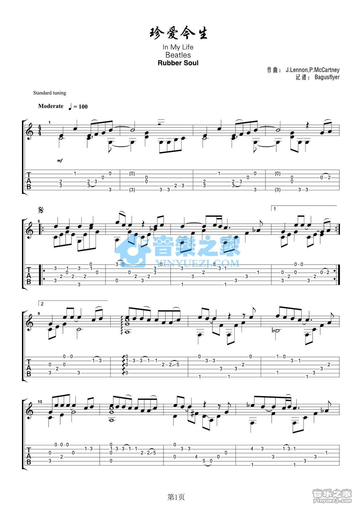 In My Life指弹谱 原调六线谱_音乐之家编配_The Beatles In My Life指弹谱 原调六线谱_音乐之家编配_The Beatles
