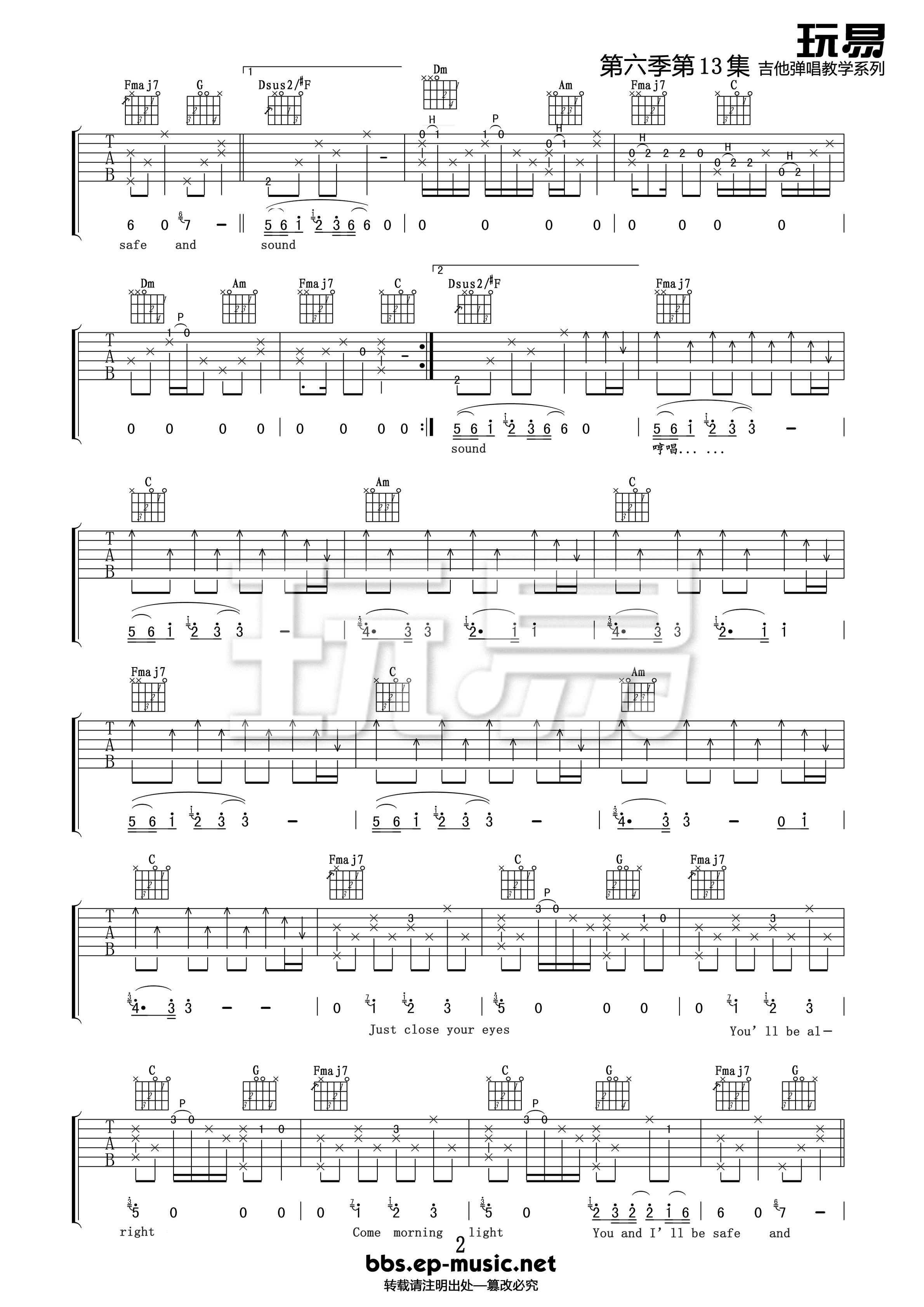 Safe and Sound吉他谱 G调精选版_玩易吉他编配_Taylor Swift Safe and Sound吉他谱 G调精选版_玩易吉他编配_Taylor Swift