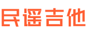 吉他助手小程序