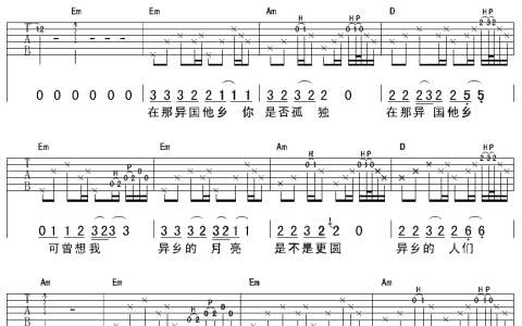 异国他乡吉他谱 G调精选版_彼岸吉他编配_奥杰阿格