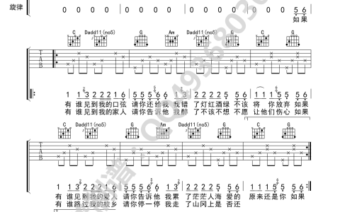 口弦吉他谱 G调高清版_扒谱制谱编配_赵艺涵