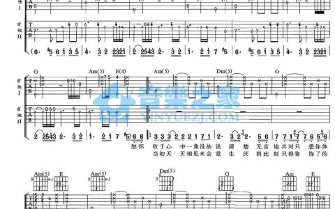 原谅我今天吉他谱 C调六线谱_音乐之家编配_Beyond
