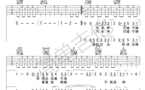 再见再见吉他谱 D调高清版_简单吉他编配_李易峰