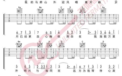 我从草原来吉他谱 G调抖音版_无限延音编配_凤凰传奇