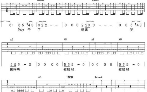 黄河谣吉他谱 C调六线谱_附前奏_赵牧阳