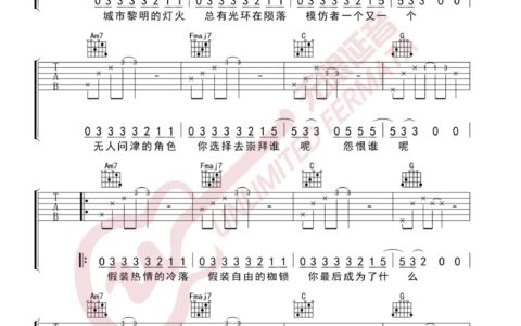 无名之辈吉他谱 C调_无限延音编配_陈雪燃