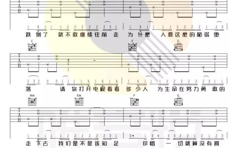 稻香吉他谱简单版 C调_唯音乐编配版本_周杰伦