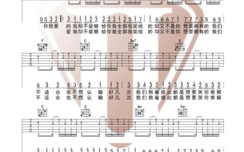 最近吉他谱 C调_西二吉他编配_王小帅