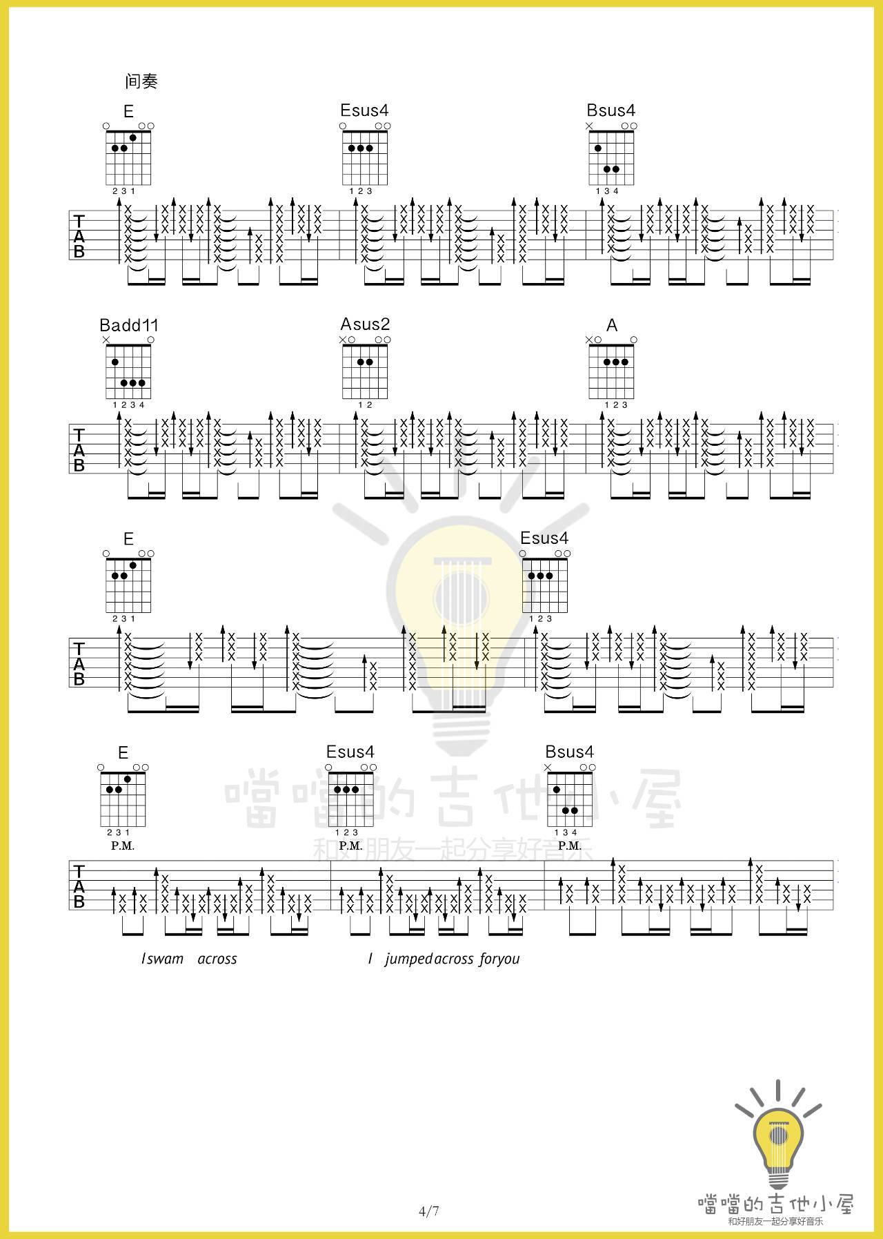 yellow吉他谱 E调扫弦版_噹噹的吉他小屋编配_Coldplay yellow吉他谱 E调扫弦版_噹噹的吉他小屋编配_Coldplay