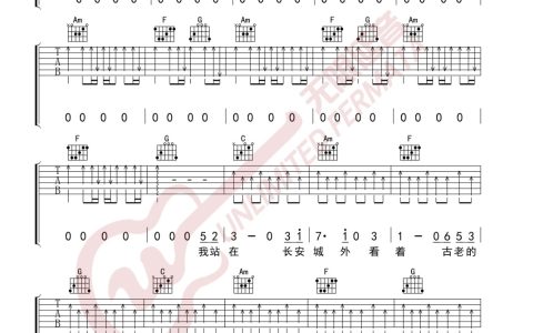 敬长安吉他谱 C调扫弦版_无限延音编配_隔壁老樊