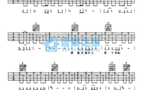 红旗飘飘吉他谱 E调_音乐之家编配_孙楠