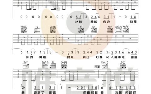 耿吉他谱 C调简单版_唯音悦编配_汪苏泷
