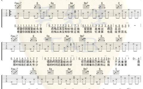 离岸吉他谱 C调附前奏_吴先生编配_苏晗