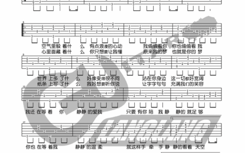 静静地吉他谱 C调简单版_六线谱_庾澄庆
