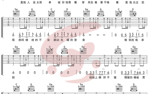 人设吉他谱 G调六线谱_扫弦版_孟凡明