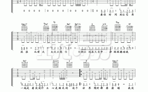 Beautiful love 吉他谱 D调精选版_玩易吉他编配_蔡健雅