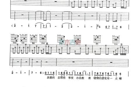 她的睫毛吉他谱 C调简单版_木木吉他编配_周杰伦