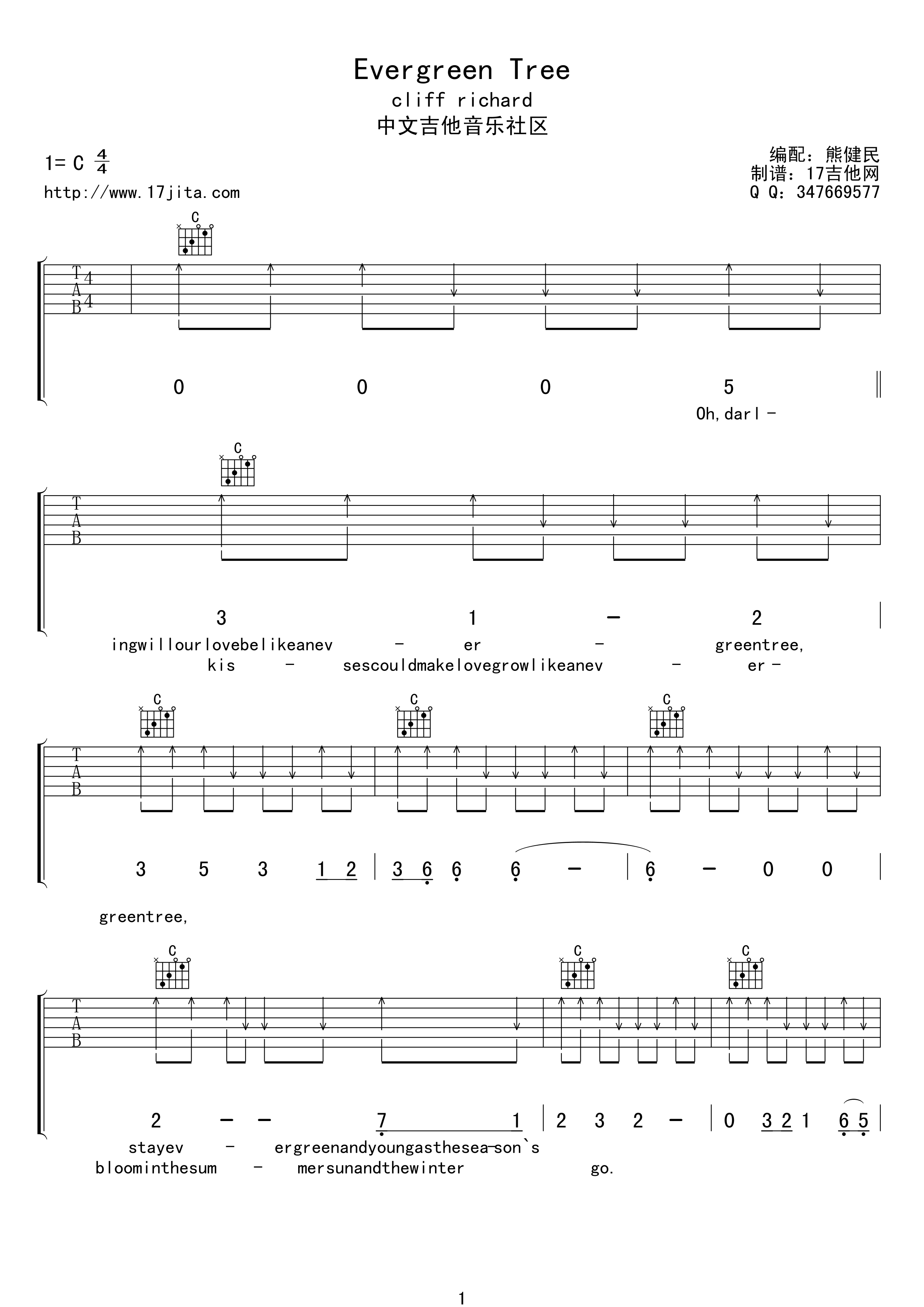 Evergreen Tree吉他谱 C调高清版_编配_cliff richard