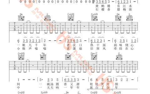 岁岁平安吉他谱 C调高清版_胡Sir音乐教室编配_李宇春