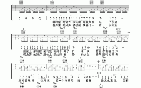 心疼笔记本吉他谱 A调精选版_老知了编配_韩庚